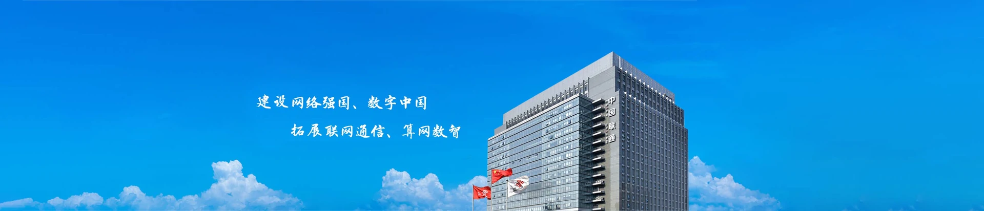 良庆区联通宽带