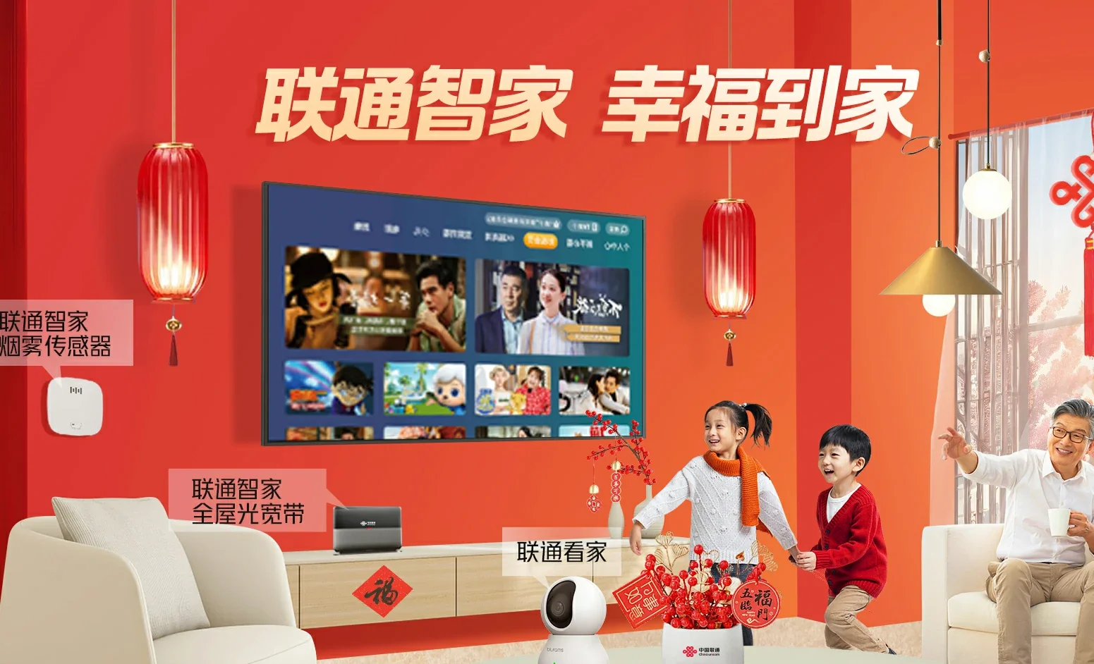 良庆区中国联通