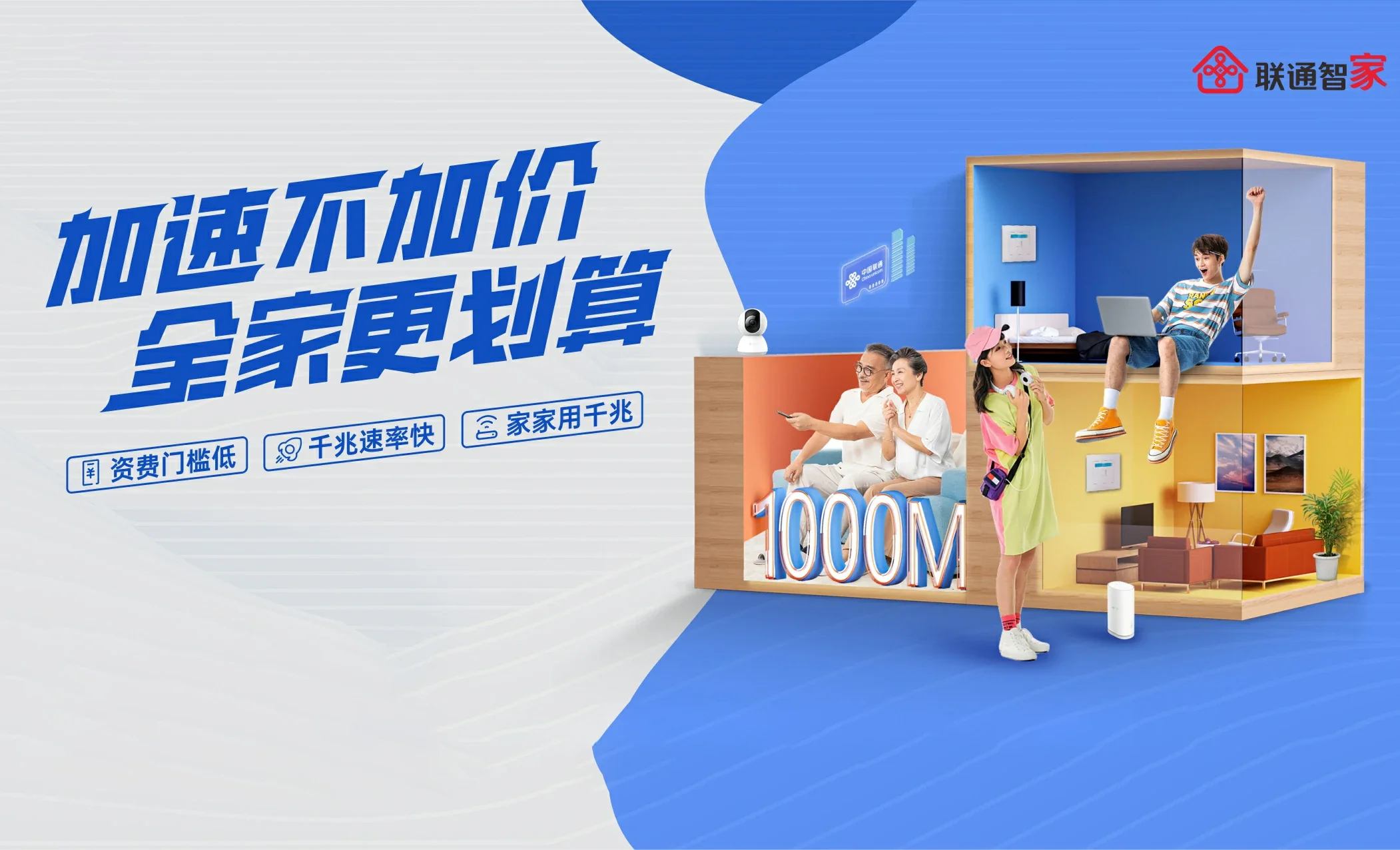 良庆区中国联通